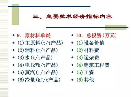 食品工廠生產(chǎn)工藝與網(wǎng)站制作的設計指南