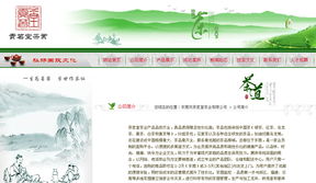 貢茗堂品牌形象構(gòu)建與東莞廣告設計案例作品